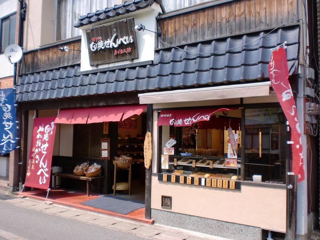 Oyado Hakusan Hotell Hyōgo Exteriör bild