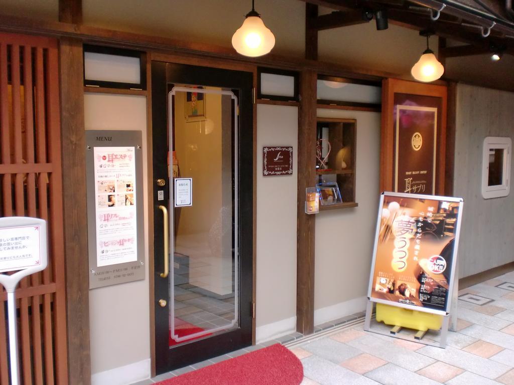 Oyado Hakusan Hotell Hyōgo Exteriör bild