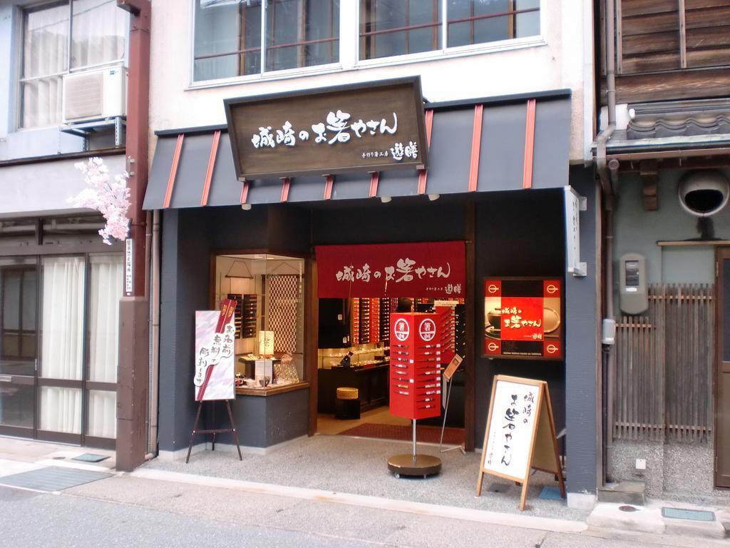 Oyado Hakusan Hotell Hyōgo Exteriör bild