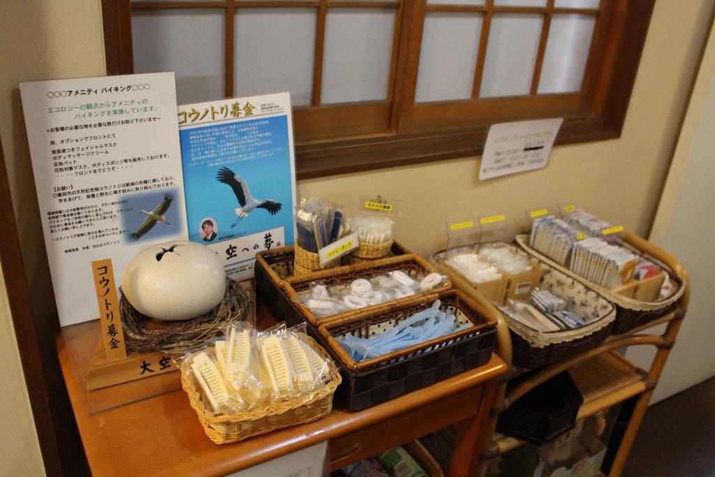 Oyado Hakusan Hotell Hyōgo Exteriör bild